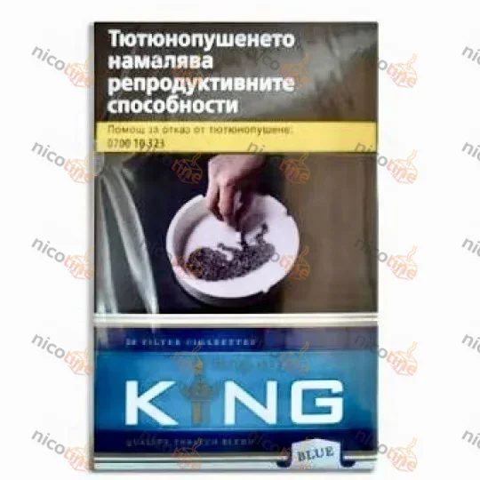 Сигарети King KS Blue